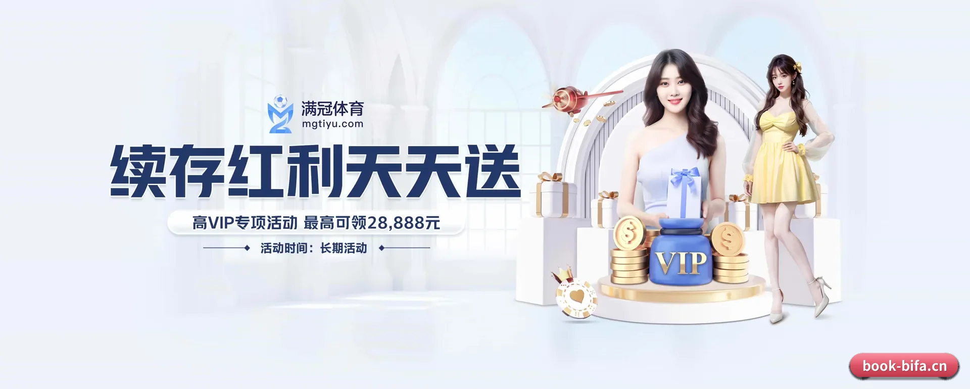 品牌创办